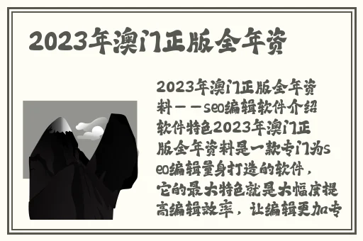 冯珊珊户外挑战最新视频