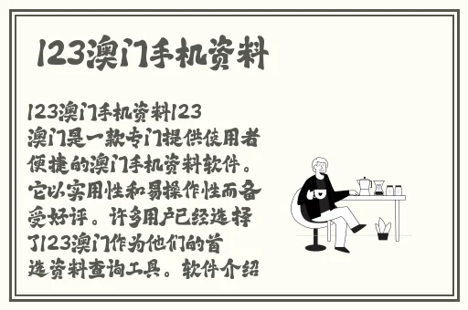 八重神子被焊出白水怎么