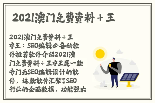 晚上睡不着想看点免费的