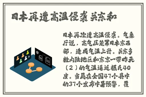 坐他头上让他口