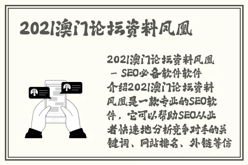 美丽俏佳人梅林老师