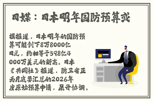桃红色jeep官方主打进口九么