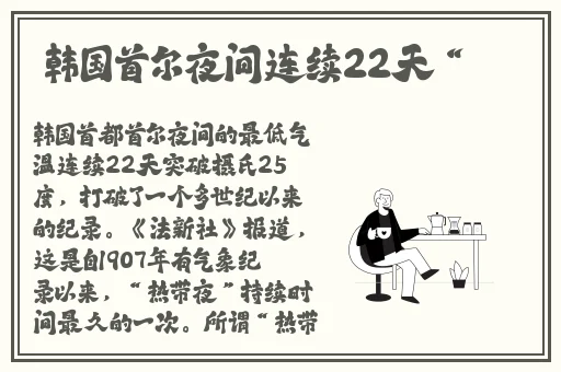 亚洲综合色区在线播放