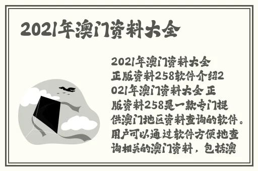 秘密天使 电视剧