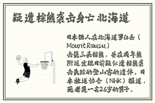 啄木鸟女包超人r版